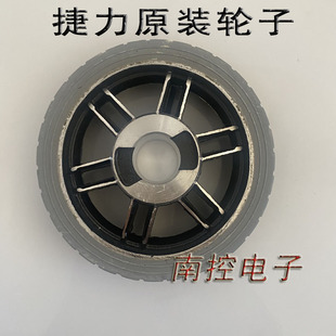 捷力开门机轮子走轮八字平开配件电动门别墅门开门机轮子新款原装