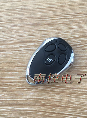 DOORMAN/门人车库门遥控器/SDDMCU1A车库门翻板门遥控器 配套外壳