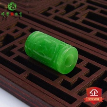 翡翠吊坠路路通转运珠满绿桶珠单颗散珠配珠天然正品A玉石坠男女