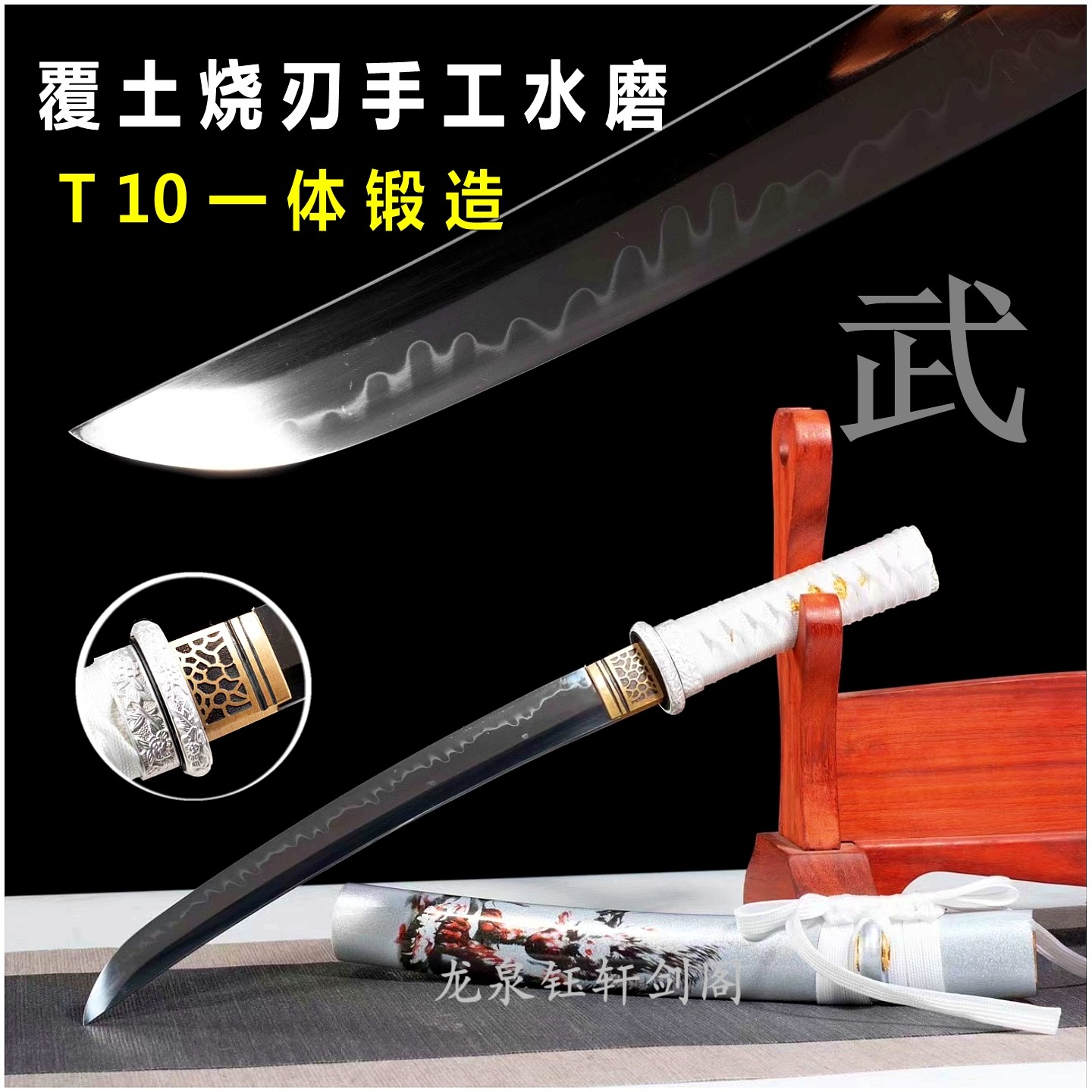 短款武士刃一体钢短刀防身冷兵器