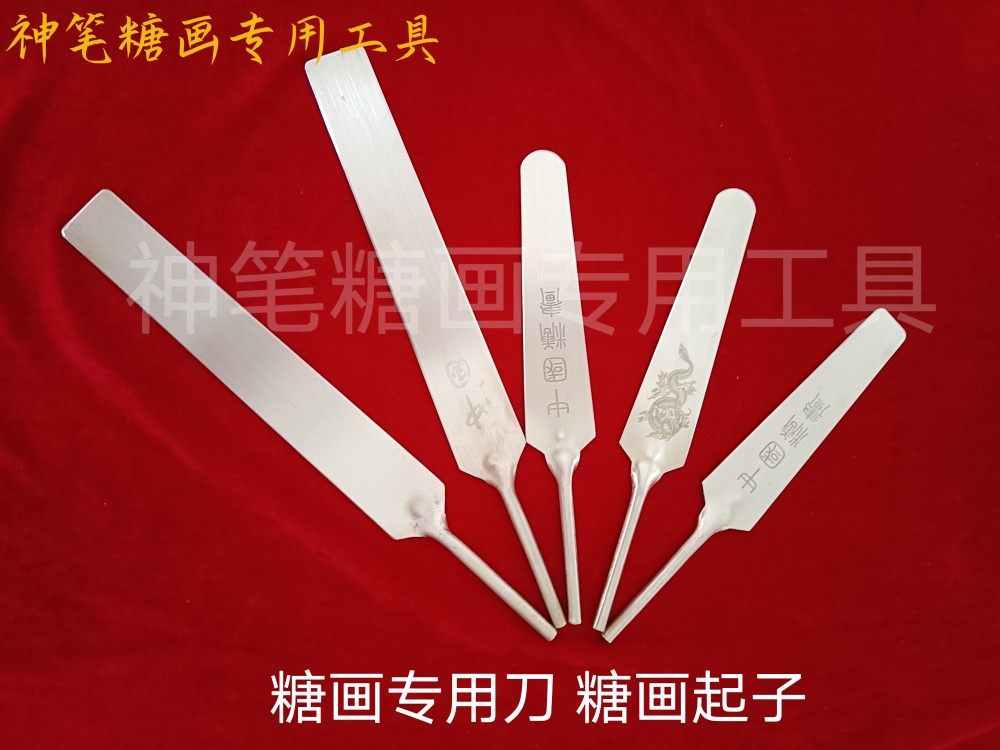 糖画刀糖画起子一体裁切耐用纯铜起子铲刀糖画点眼睛新手基础工具