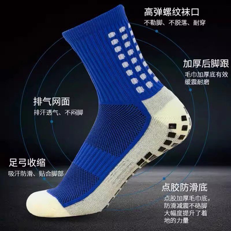 专业足球袜短筒袜比赛训练运动袜足球袜