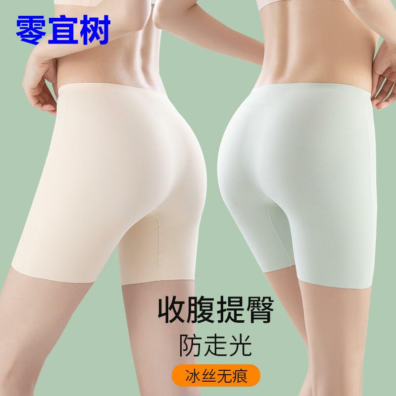 安全裤女冰丝无痕蜜桃臀防走光黑色打底裤不卷边二合一短裤内裤