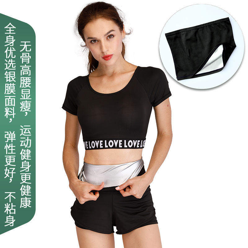 户外运动弹力暴汗腰带薄款收腹爆汗腰封女健身束腰带广州外贸,运动/瑜伽/健身/球迷用品,运动护腰,淘宝优惠券,粉丝福利购,淘宝优惠卷