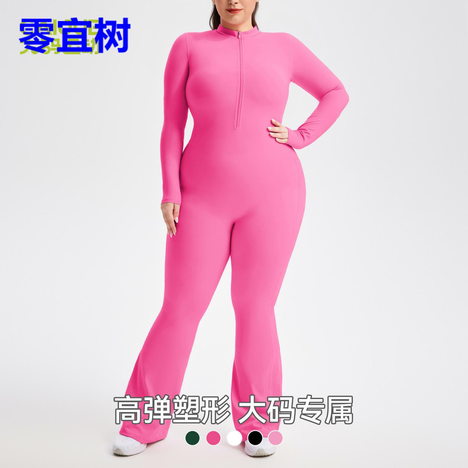 运动外贸欧美大码拉链长袖连体衣健身运动喇叭连体上衣紧身瑜伽连