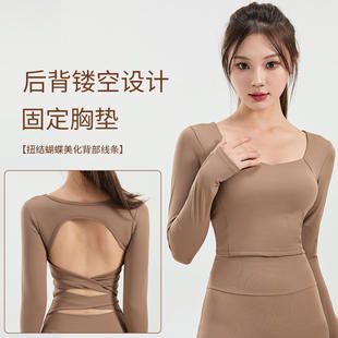 后背镂空瑜珈上衣女固定式胸垫健身长袖显瘦速干训练服秋普拉提