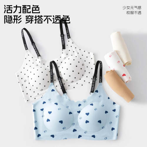 【抖音爆款】12-18岁少女内衣冰丝无痕初高中生固定杯发育期文胸