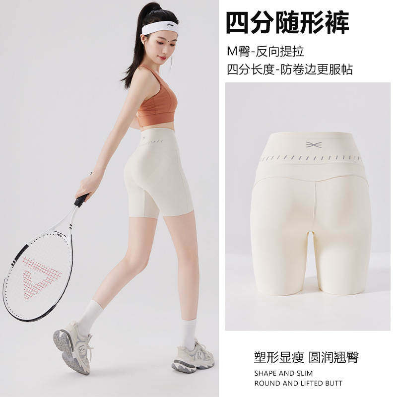 四分加裆夜间运动反光鲨鱼裤女外穿打底裤夏季薄款收腹提臀瑜伽裤