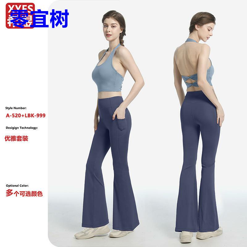 瑜伽服套装女新款专业训练普拉提健身微喇裤运动跑步紧身挂脖文胸