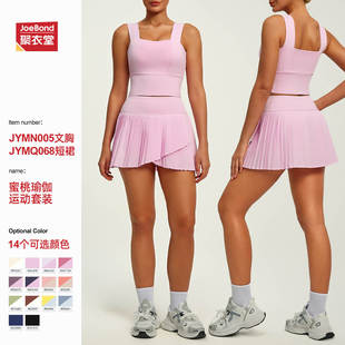 外贸欧美风纯色多巴胺健身服骑行网球瑜伽运动套装女