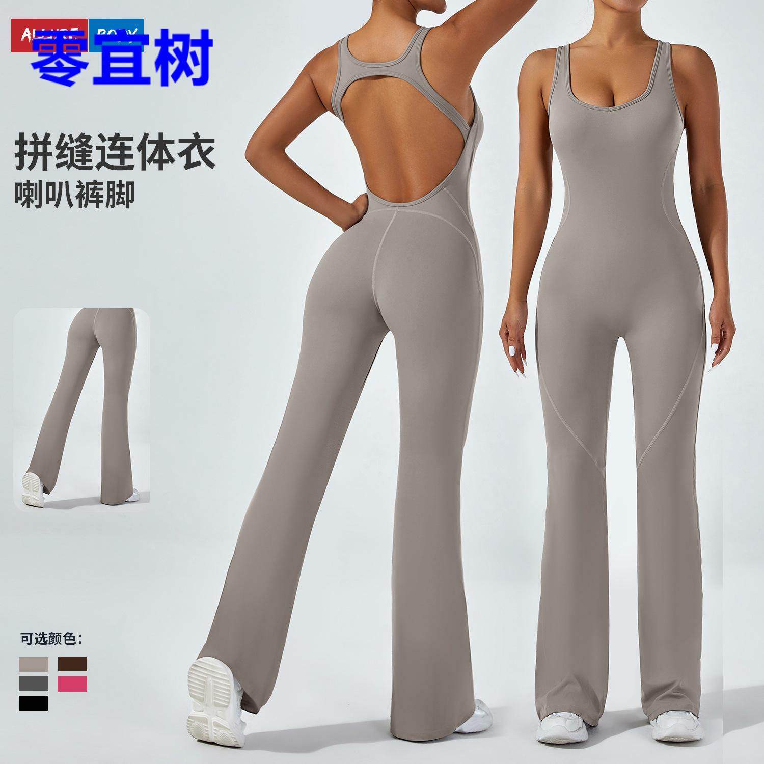 欧美紧身露背连体瑜伽服提臀运动健身服阔腿喇叭裤收腹微喇连体衣
