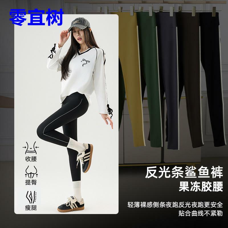 夜跑高个子瑜伽裤运动反光条鲨鱼裤大码外穿长裤健身小个子芭比裤