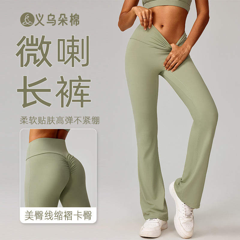 外贸欧美阔腿紧身裸感提臀瑜伽喇叭裤舞蹈高腰微喇休闲运动裤8232,运动/瑜伽/健身/球迷用品,瑜伽套装,淘宝优惠券,粉丝福利购,淘宝优惠卷