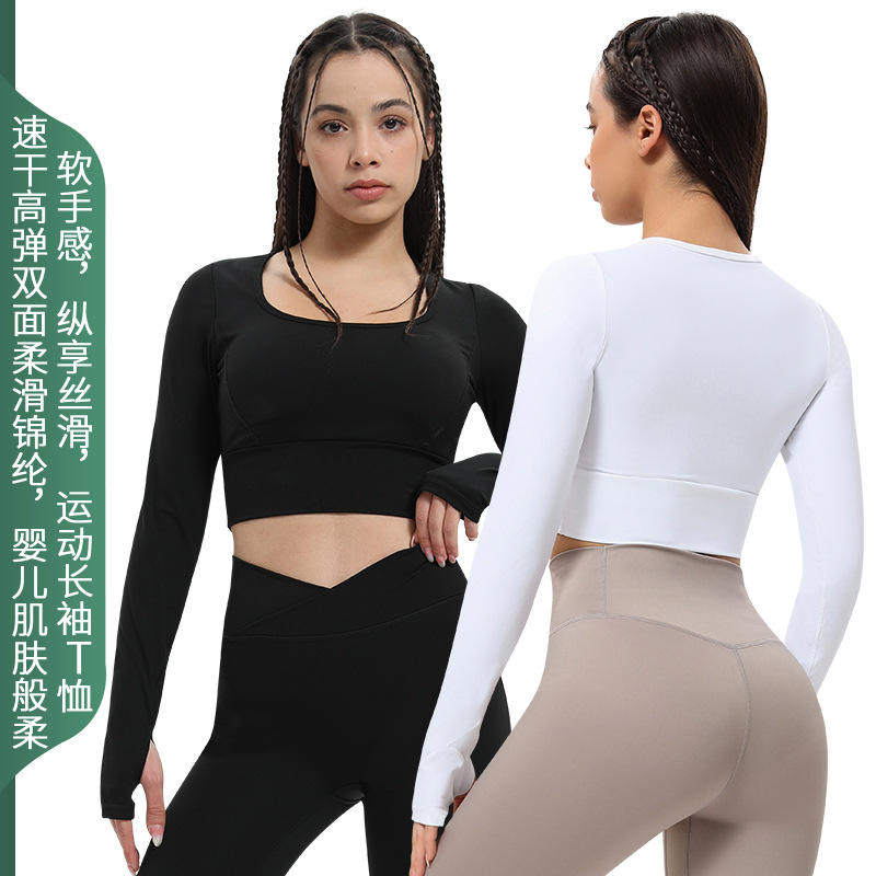 速干户外运动T恤有胸垫跑步训练健身长袖t露脐瑜伽上衣女亚马逊,运动/瑜伽/健身/球迷用品,瑜伽t恤,淘宝优惠券,粉丝福利购,淘宝优惠卷