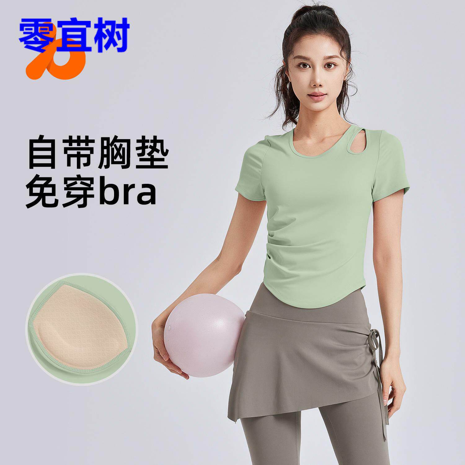 女瑜伽镂空瑜伽服短袖女修身显瘦运动上衣跑步训练普拉提健身套装