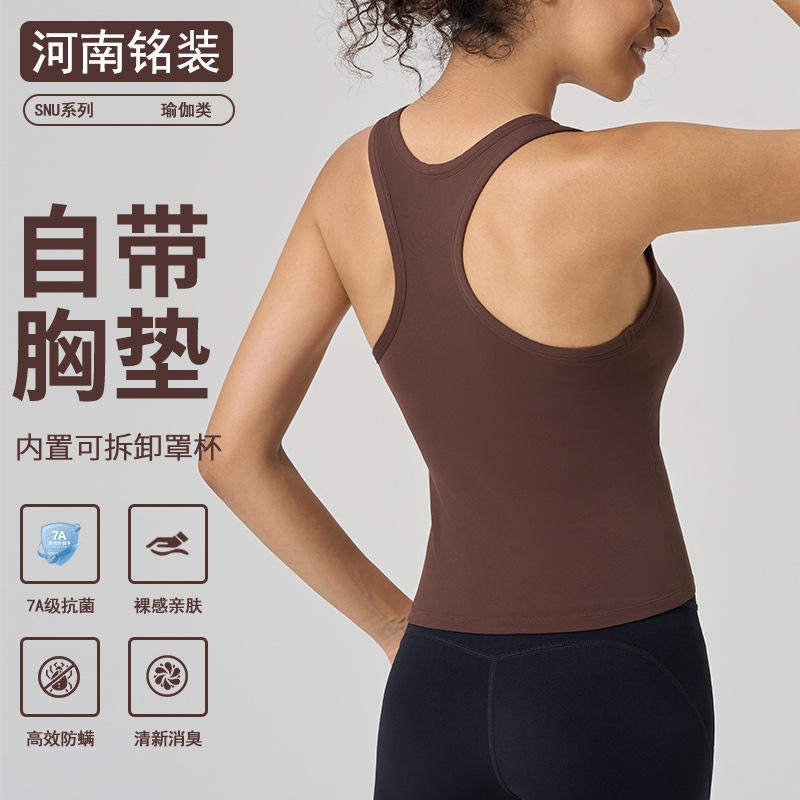 SNU裸感抗菌秋冬内搭运动背心女修身显瘦百搭训练健身瑜伽服上衣,运动/瑜伽/健身/球迷用品,瑜伽背心,淘宝优惠券,粉丝福利购,淘宝优惠卷