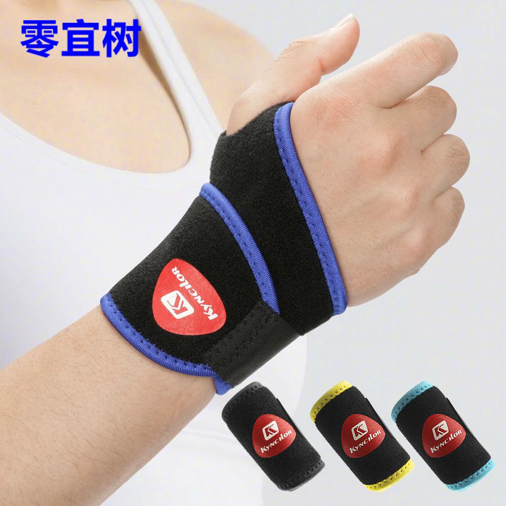 高弹力羽毛球举重健身护腕腱鞘护套护手腕防扭伤护具运动防护