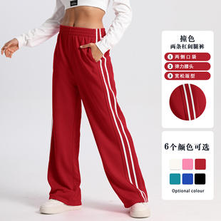 新款春秋夏时尚撞色拼色透气舞蹈健身广场舞休闲裤运动裤竖长裤女