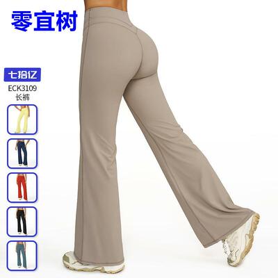 外贸磨毛紧身瑜伽裤微喇阔腿跑步运动长裤高腰提臀健身喇叭裤3109