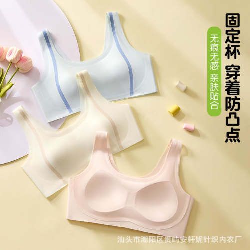 少女文胸女学生运动内衣初中高中生二三阶段发育期固定杯防震背心
