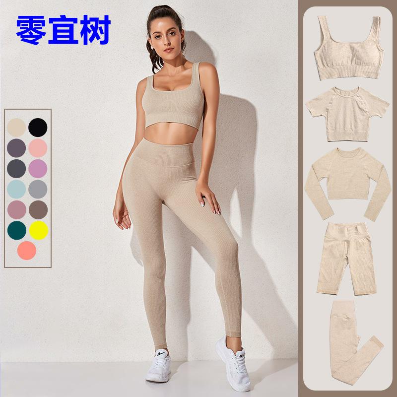 9色亚马逊竖条纹速干透气跑步运动内衣短袖五分健身短裤瑜伽套装