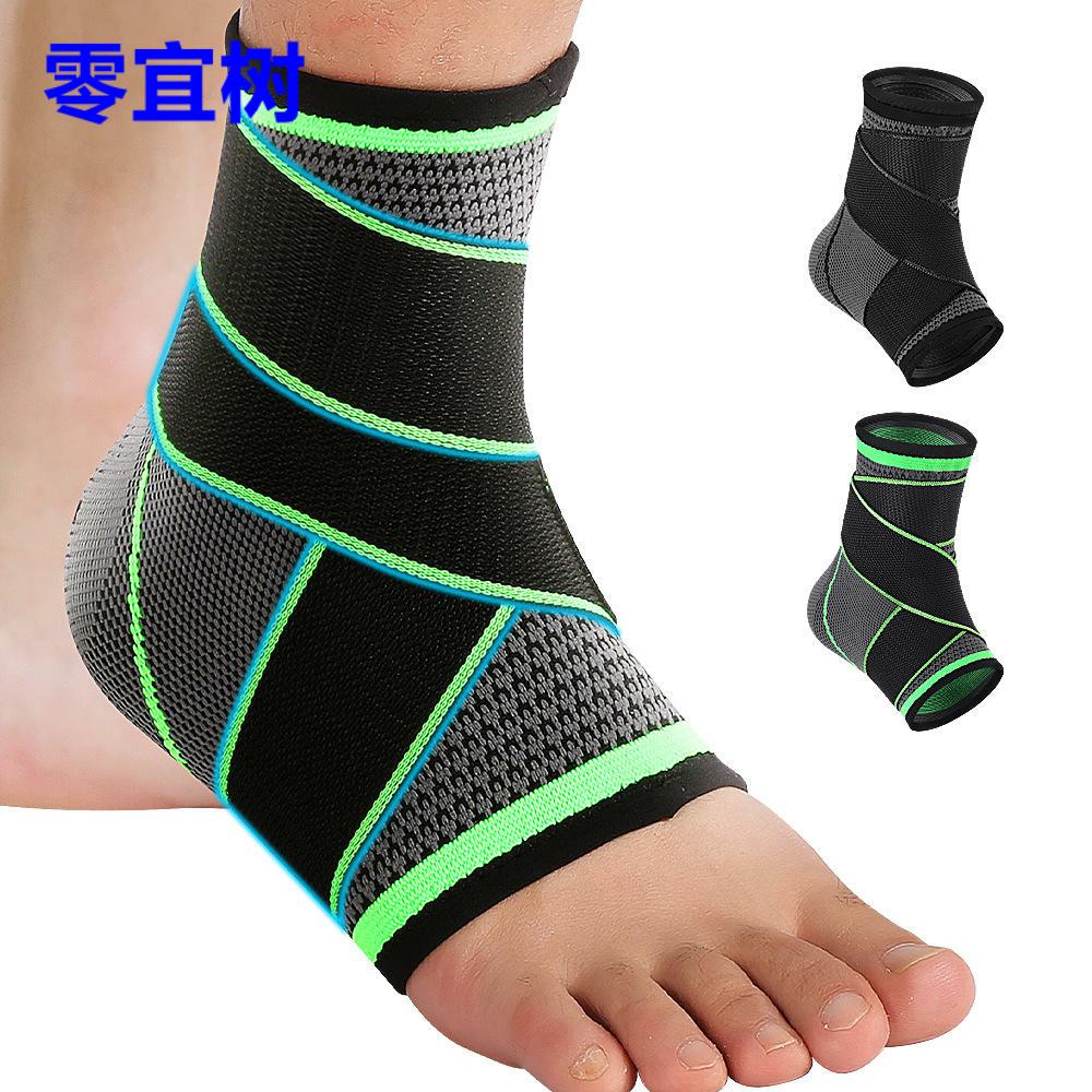 运动护踝防崴脚护脚腕带跑步篮球训练加压绑带护脚踝防扭伤护具
