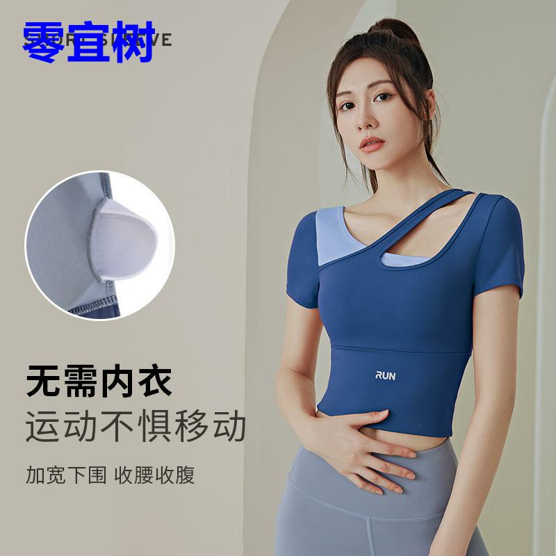 女瑜伽拼色斜肩运动短袖吸汗紧身显瘦免穿内衣瑜伽健身短袖女
