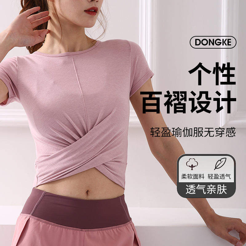 交叉褶皱圆领修身运动服女透气户外百搭显瘦速干健身瑜伽上衣短袖,运动/瑜伽/健身/球迷用品,瑜伽t恤,淘宝优惠券,粉丝福利购,淘宝优惠卷