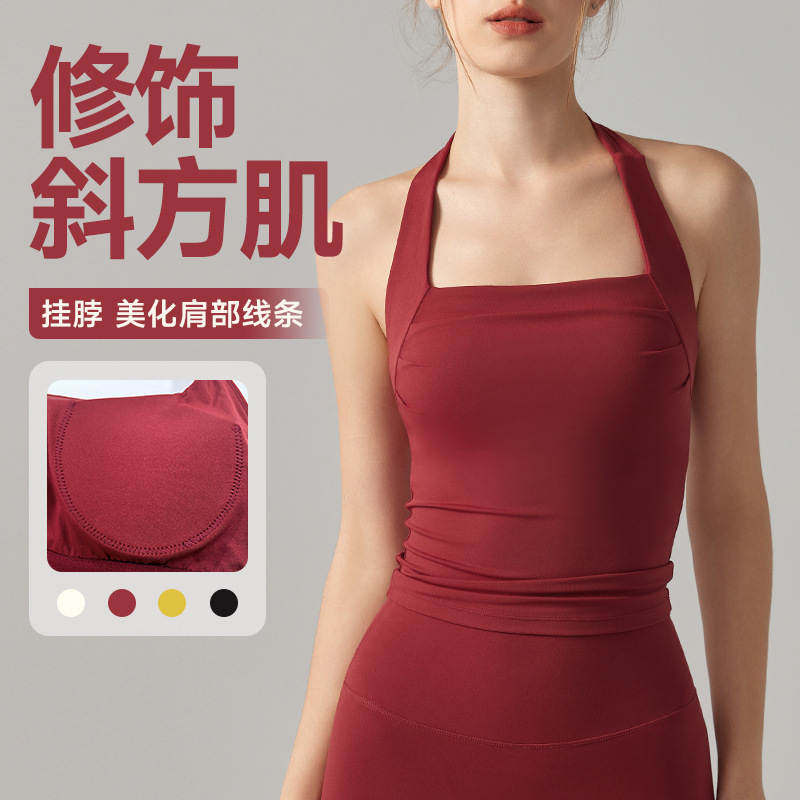 防震运动内衣女挂脖防下垂美背固定杯瑜伽背心外穿训练健身文胸