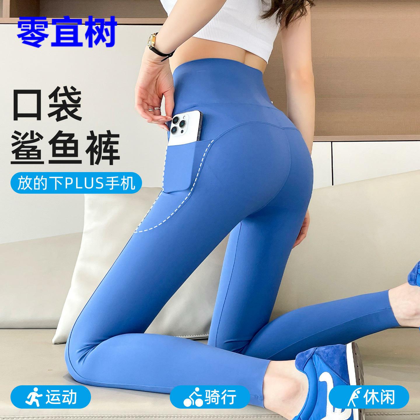 夏季瑜伽裤女外穿高腰无痕速干提臀收腹瑜伽服运动紧身跑步健身裤