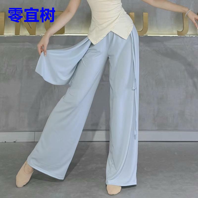 运动现代舞裤子女夏季中国舞阔腿裤2025新款舞蹈长裤飘逸古典舞练