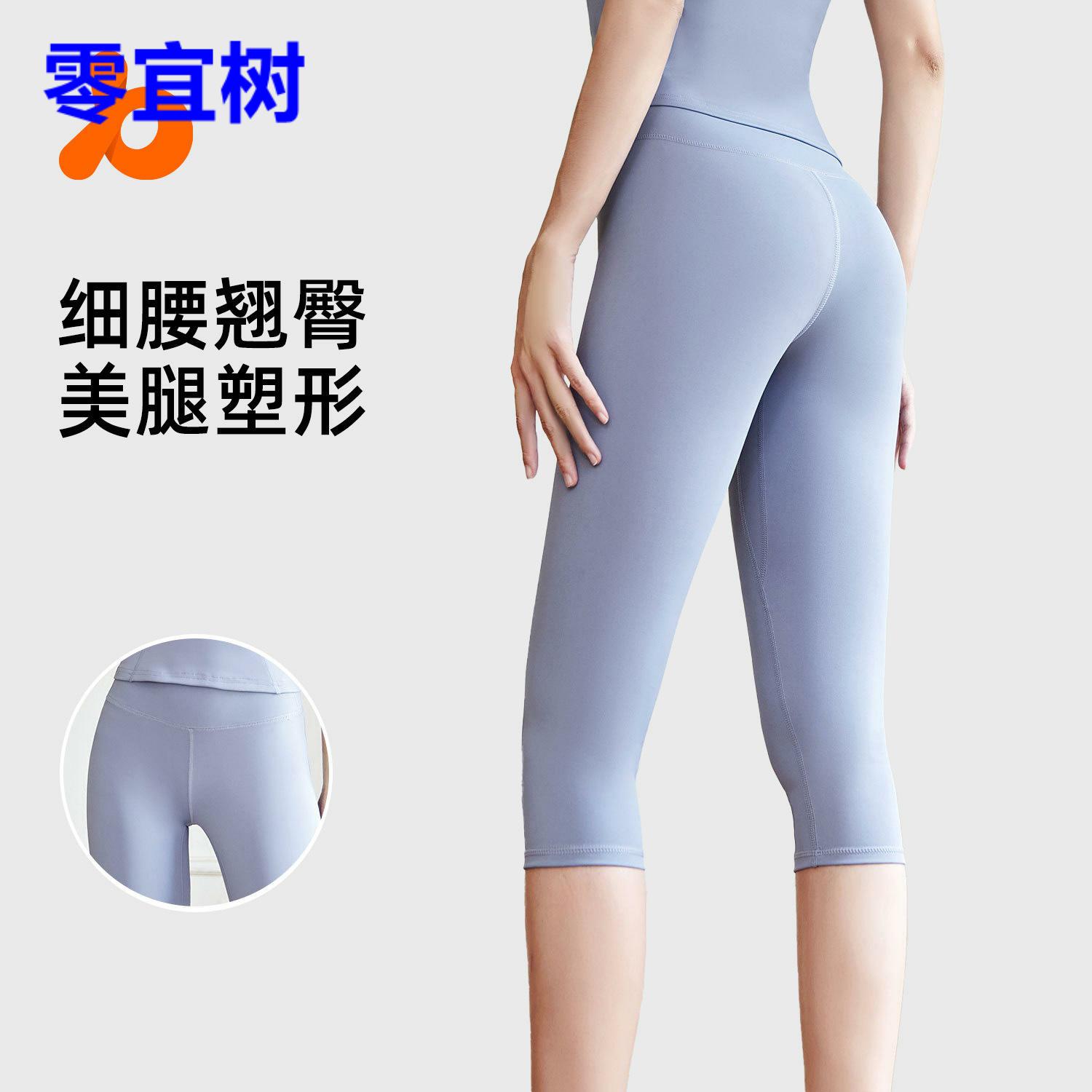 新瑜伽七分健身裤女高腰弹力运动提臀短裤瑜伽蜜桃臀紧身裤