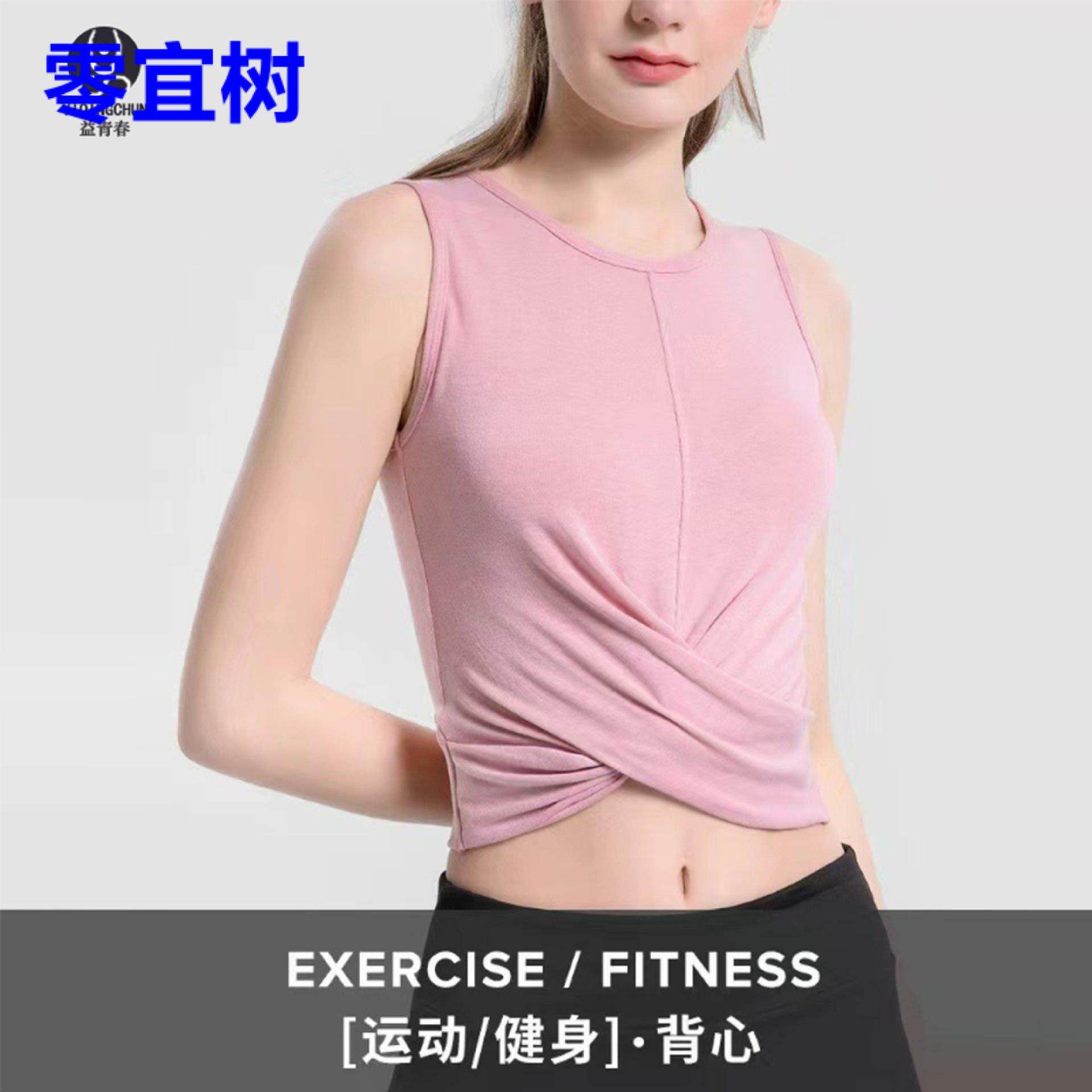 交叉扣瑜伽服普拉提跑步运动上衣女显腰收腹健身T恤吸湿排汗速干