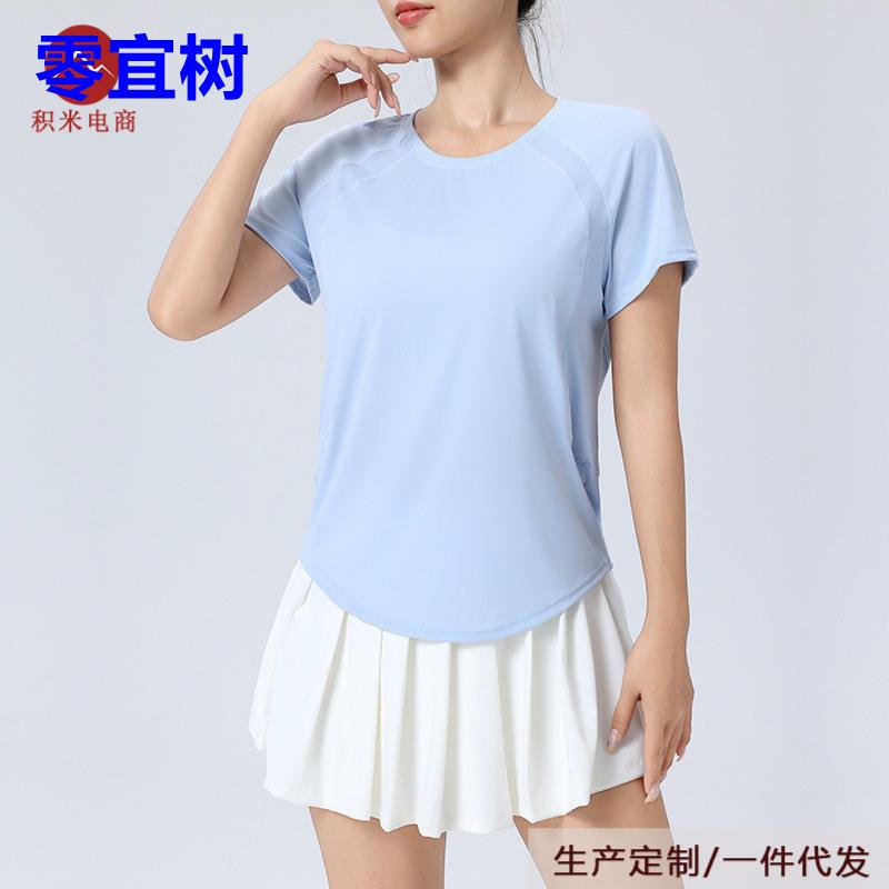 运动凉感速干运动短袖女跑步健身恤羽毛球服上衣吸汗透气瑜伽健身