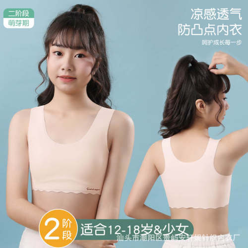 初中学生少女文胸女大童背心青春发育期青少年高中运动内衣小背心