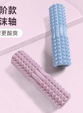 康耐斯泡沫轴瘦腿滚轮按摩器肌肉放松瑜伽柱承重200kg空心滚筒
