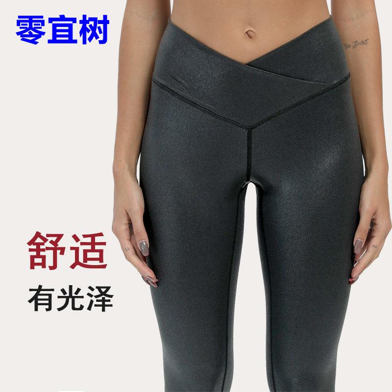 欧美外贸光泽瑜伽裤女 高腰交叉紧身运动皮裤高弹力跑步健身长裤