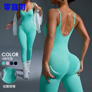运动一体瘦身螺纹吊带连体衣女露背提臀连身裤无缝背心式连体瑜伽