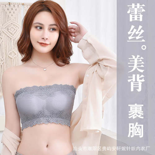 一字围无肩带后三排扣蕾丝美背裹胸内衣无钢圈少女打底抹胸内衣女