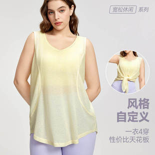 胖mm运动背心女无袖轻薄透气开叉下摆瑜伽服罩衫收腰显瘦健身上衣