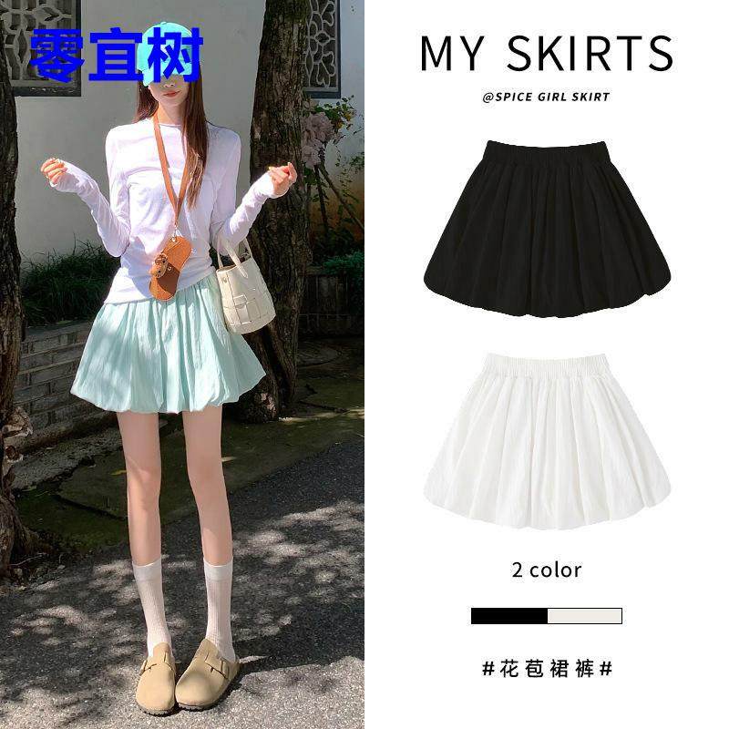 2025新款白色短裙高腰半身裙女装夏季休闲花苞裙裤黑色蓬蓬a字裙