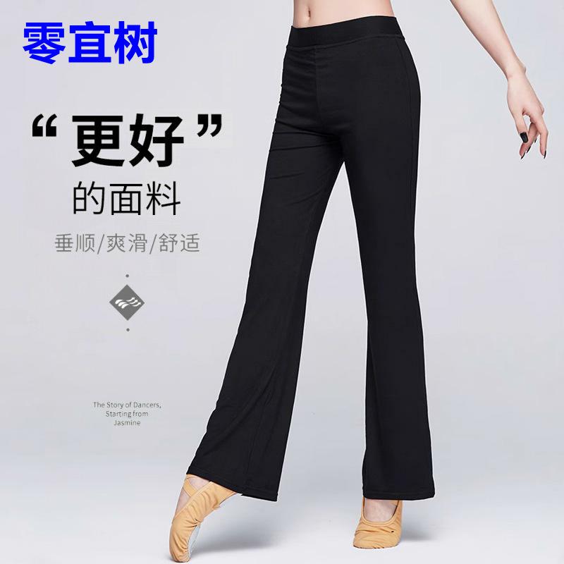 运动舞蹈裤高腰提臀瑜伽裤微喇叭裤女夏季外穿小个子显瘦运动健身