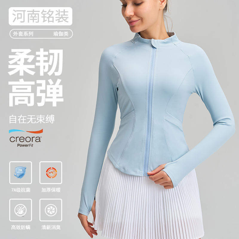 秋冬抗菌立领瑜伽服上衣长袖大口袋修身显瘦户外训练健身运动外套,运动/瑜伽/健身/球迷用品,瑜伽外套,淘宝优惠券,粉丝福利购,淘宝优惠卷