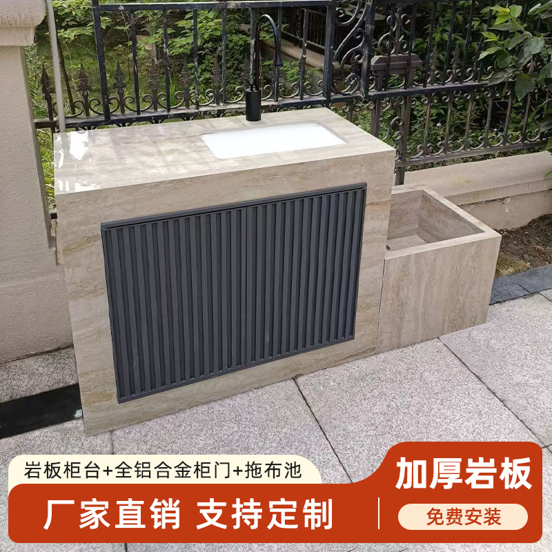 户外庭院岩板洗手台洗衣池台盆