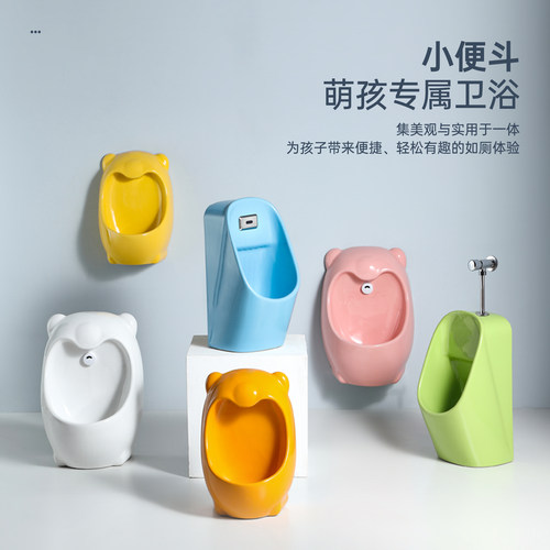 幼儿园儿童一体感应小便斗彩色