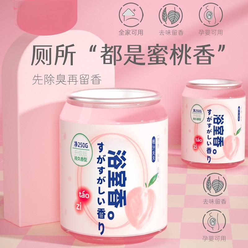 车载可乐罐香氛车居易拉罐香氛汽车空气清新剂摆件杯架固体香香膏