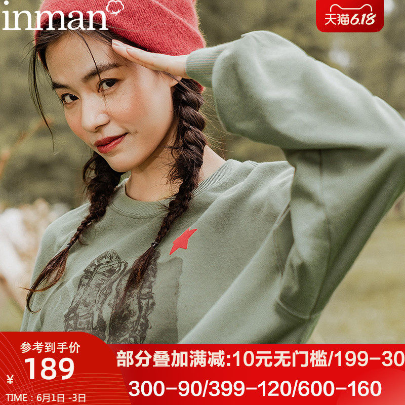 茵曼旗舰店2020新款春秋冬纯棉宽松ins潮卫衣不带帽薄款女装茵蔓