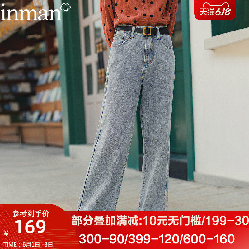 茵曼2020年新款女装牛仔裤高腰直筒阔腿裤法式牛仔甩裤女裤子茵蔓