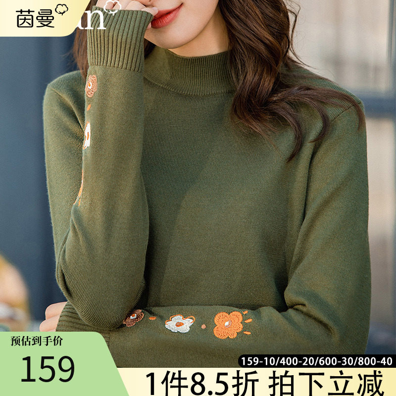 茵曼秋装针织衫女打底衫毛衣冬季茵蔓半高领短款洋气内搭
