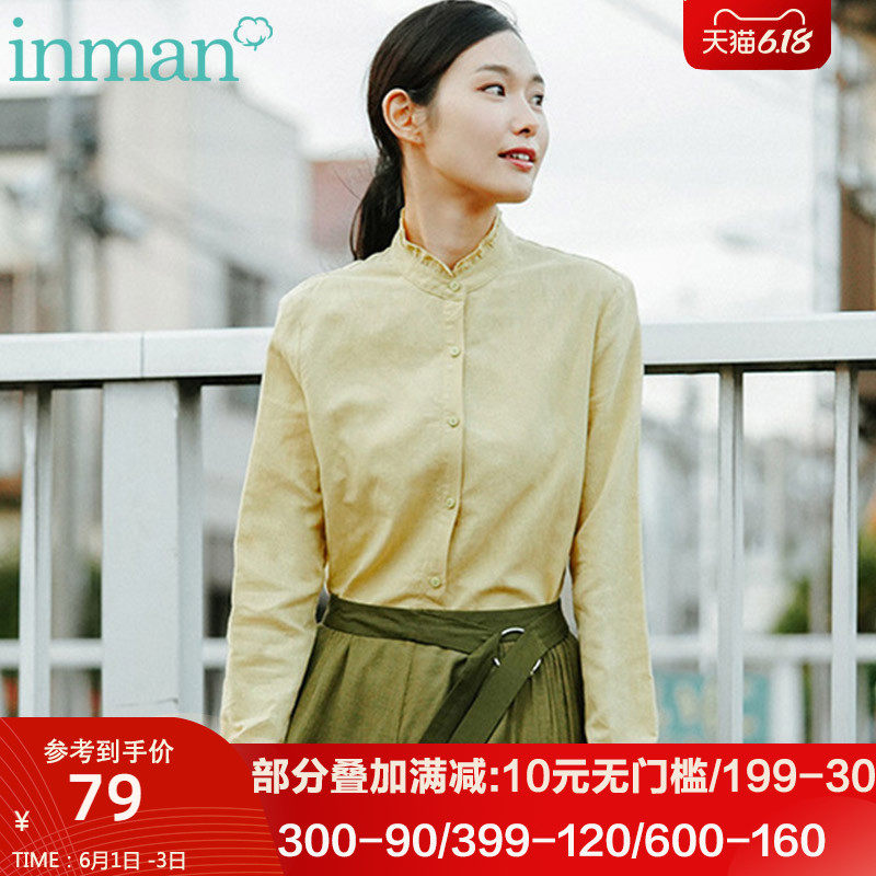 茵曼特价清仓旗舰店棉麻衬衫上衣女装茵蔓春季长袖衬衣亚麻棉立领